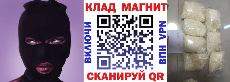 Купить наркотики цена Петровск-Забайкальский COCAIN A PVP АМФЕТАМИН ГАШ MDMA Меф мяу мяу Бошки Шишки