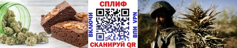 Печенье с ТГК конопля Петровск-Забайкальский