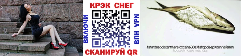 где продают   Петровск-Забайкальский  КОКАИН VHQ 