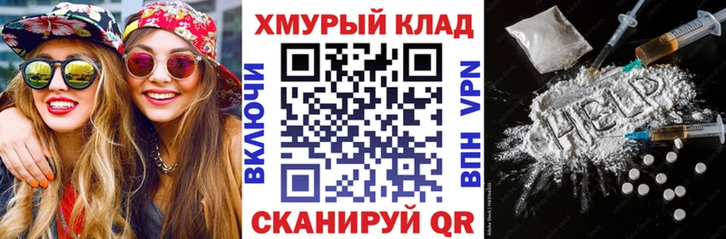 Героин герыч  мега зеркало  Петровск-Забайкальский 