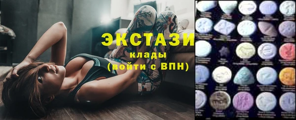 спиды Алексин