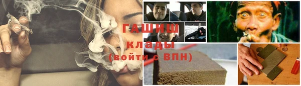 спиды Алексин