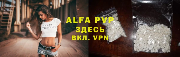 винт Алексеевка