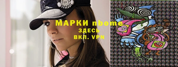 спиды Алексин