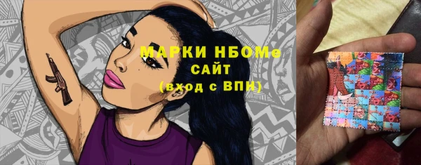 спиды Алексин