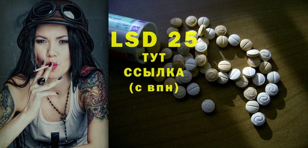 винт Алексеевка