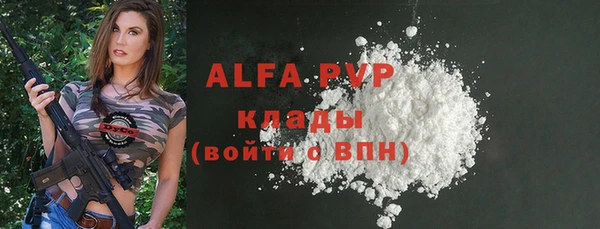 винт Алексеевка