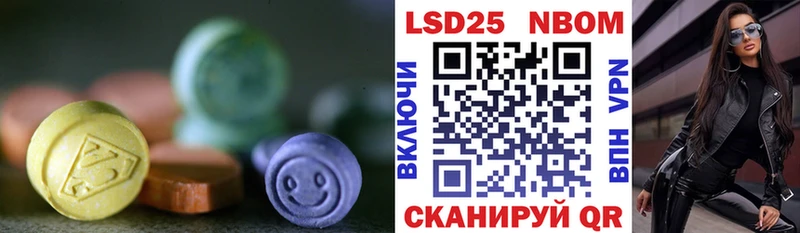 Лсд 25 экстази кислота  как найти закладки  Петровск-Забайкальский 
