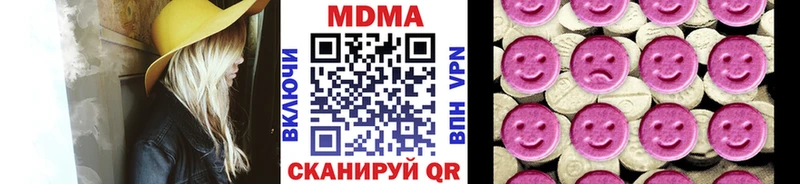 MDMA Molly  blacksprut ссылки  Петровск-Забайкальский 