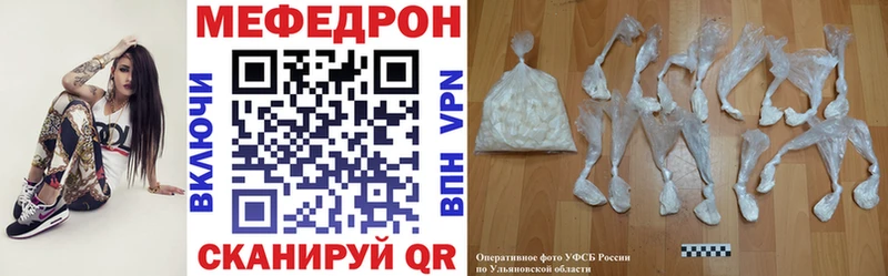 МЕФ VHQ  Петровск-Забайкальский 