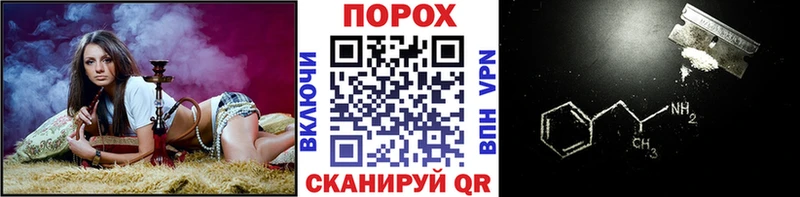 Метамфетамин мет Петровск-Забайкальский