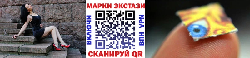 Наркотические марки 1,5мг  Петровск-Забайкальский 