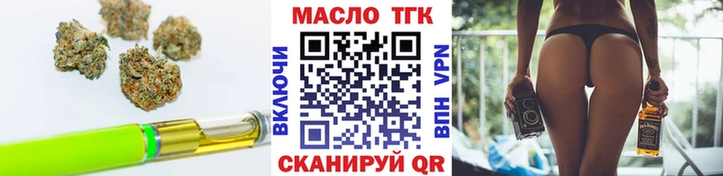 ТГК жижа Петровск-Забайкальский